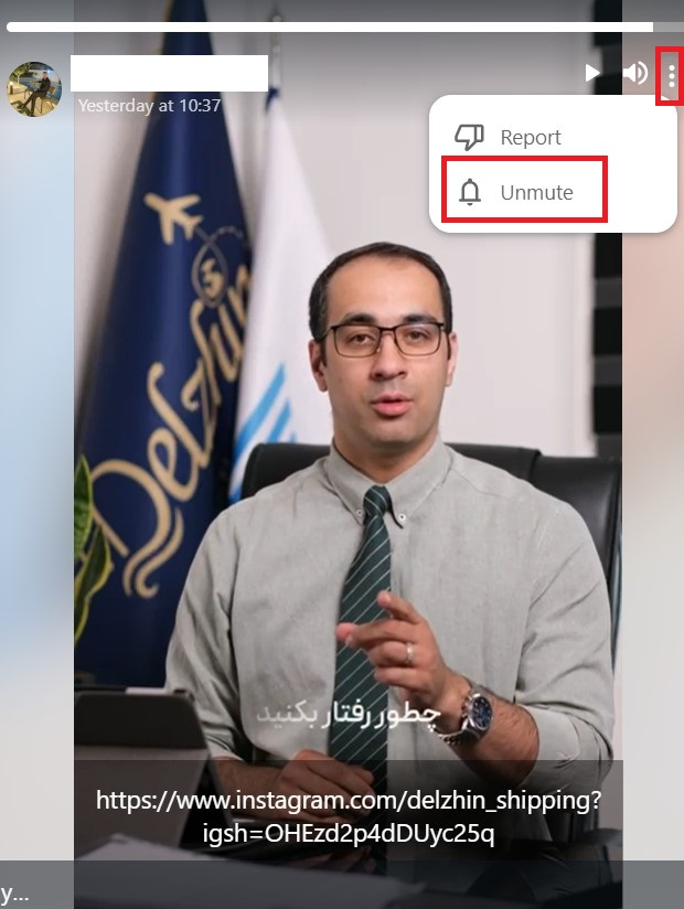 choose “Unhide" - how to unmute WhatsApp status