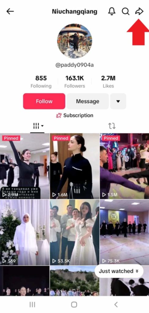 How to block on TikTok